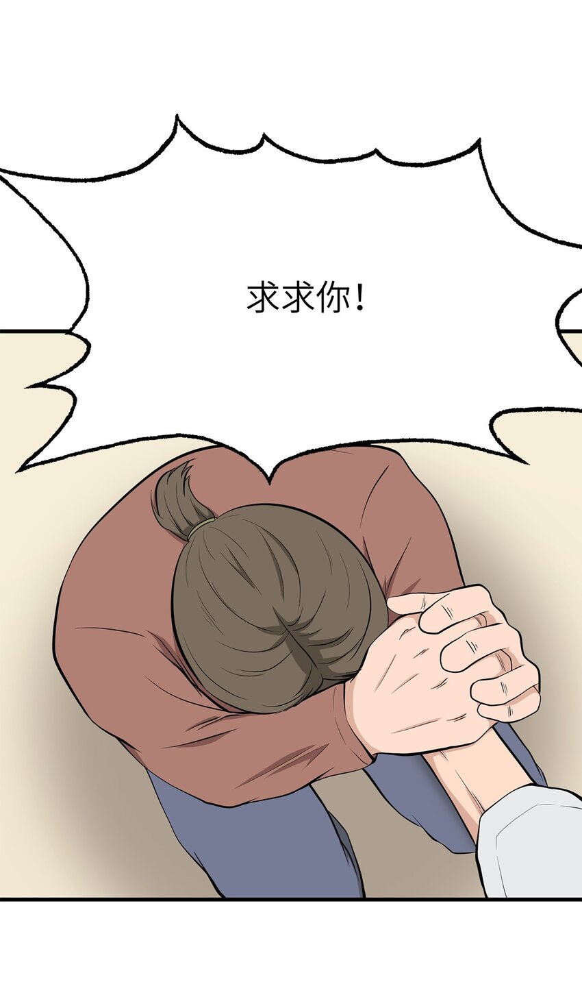 0012 第12话-第13话