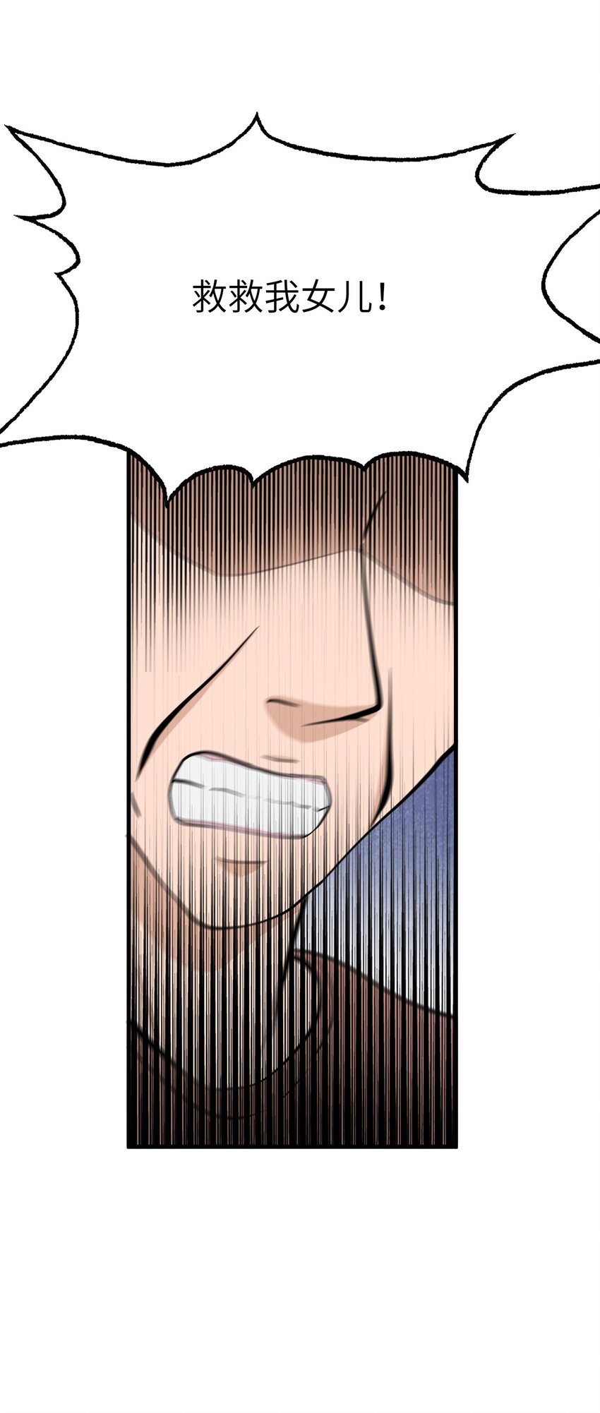 0012 第12话-第13话