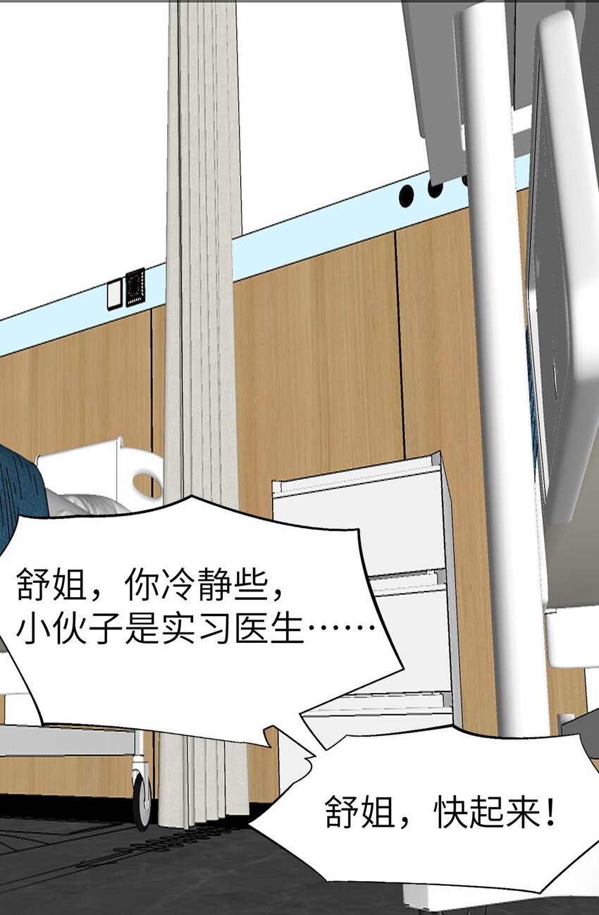 0012 第12话-第13话