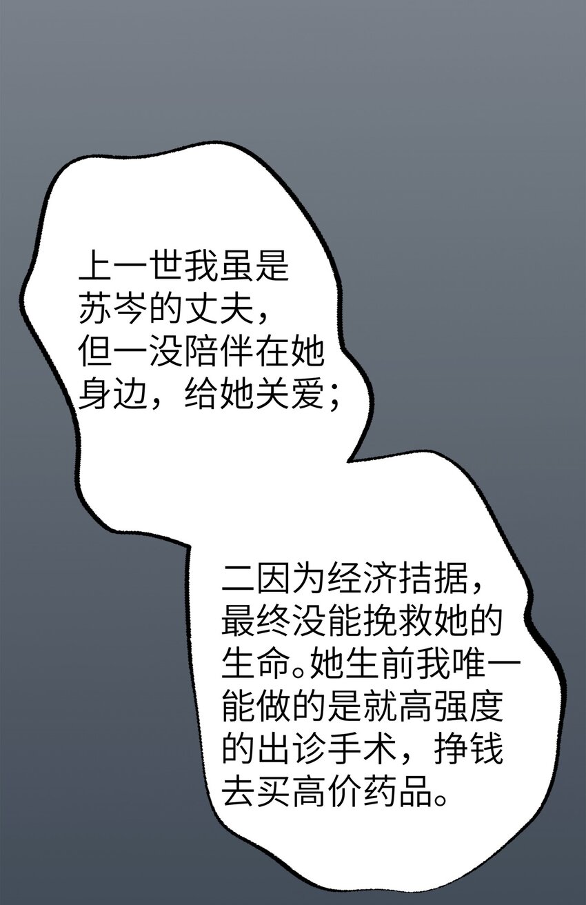 0012 第12话-第13话