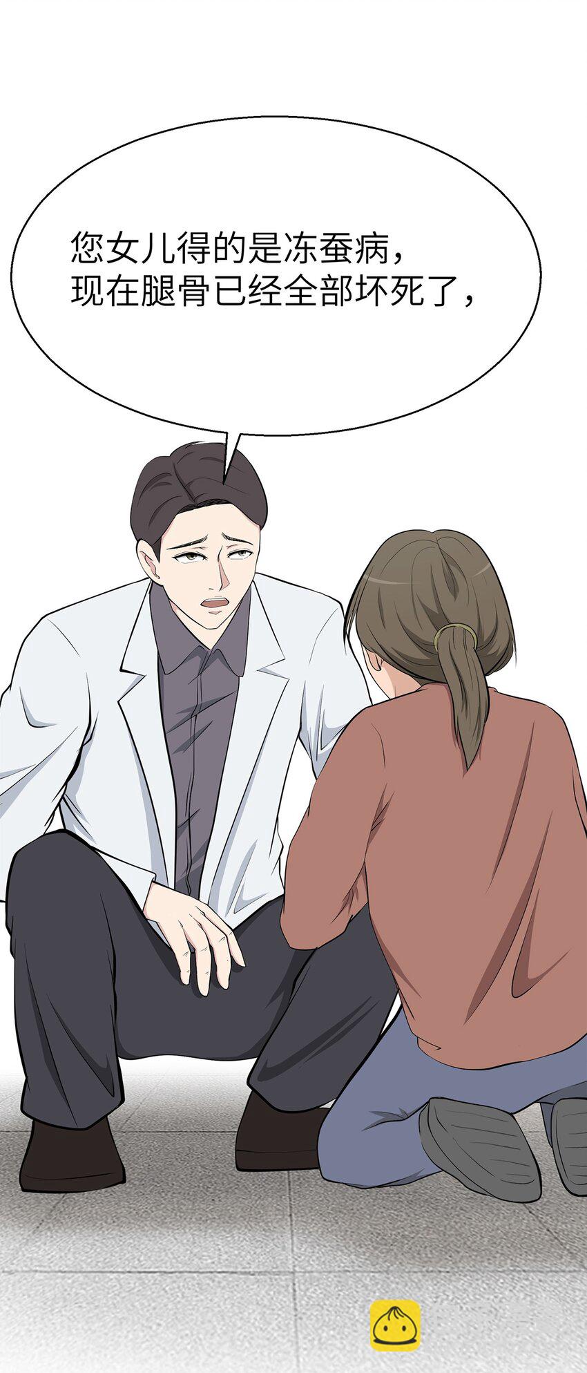 0012 第12话-第13话