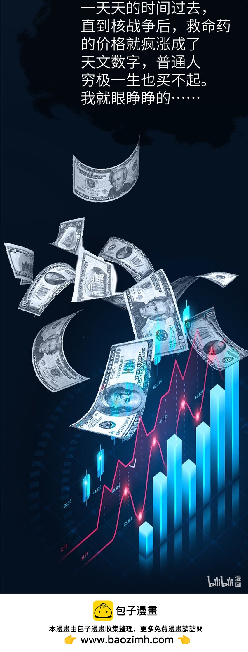 0012 第12话-第13话