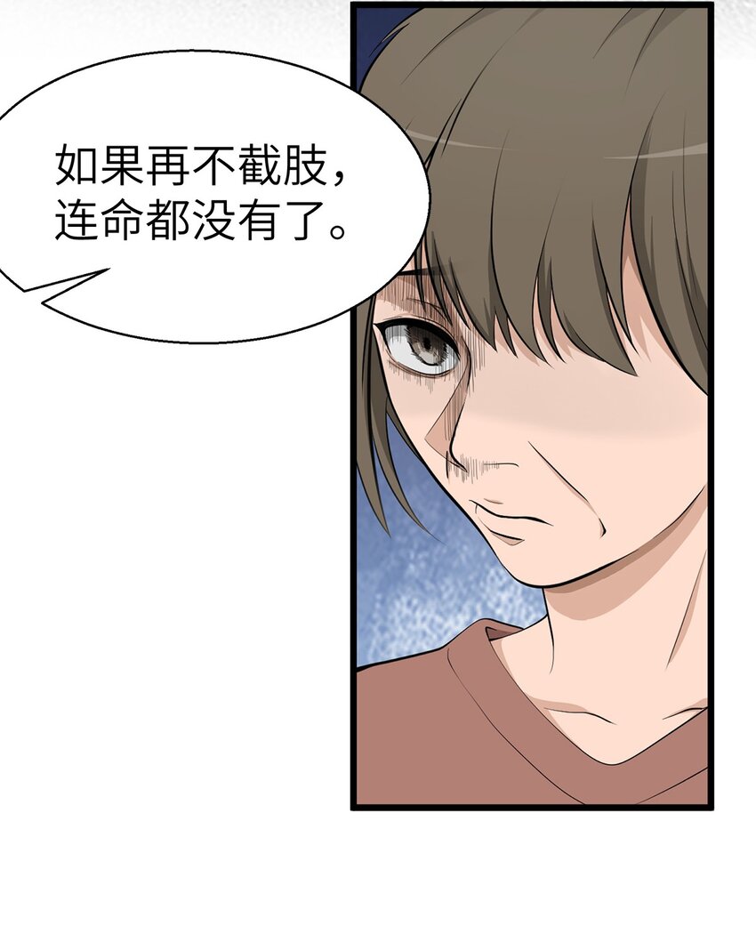 0012 第12话-第13话