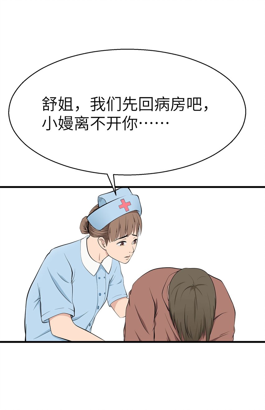 0012 第12话-第13话