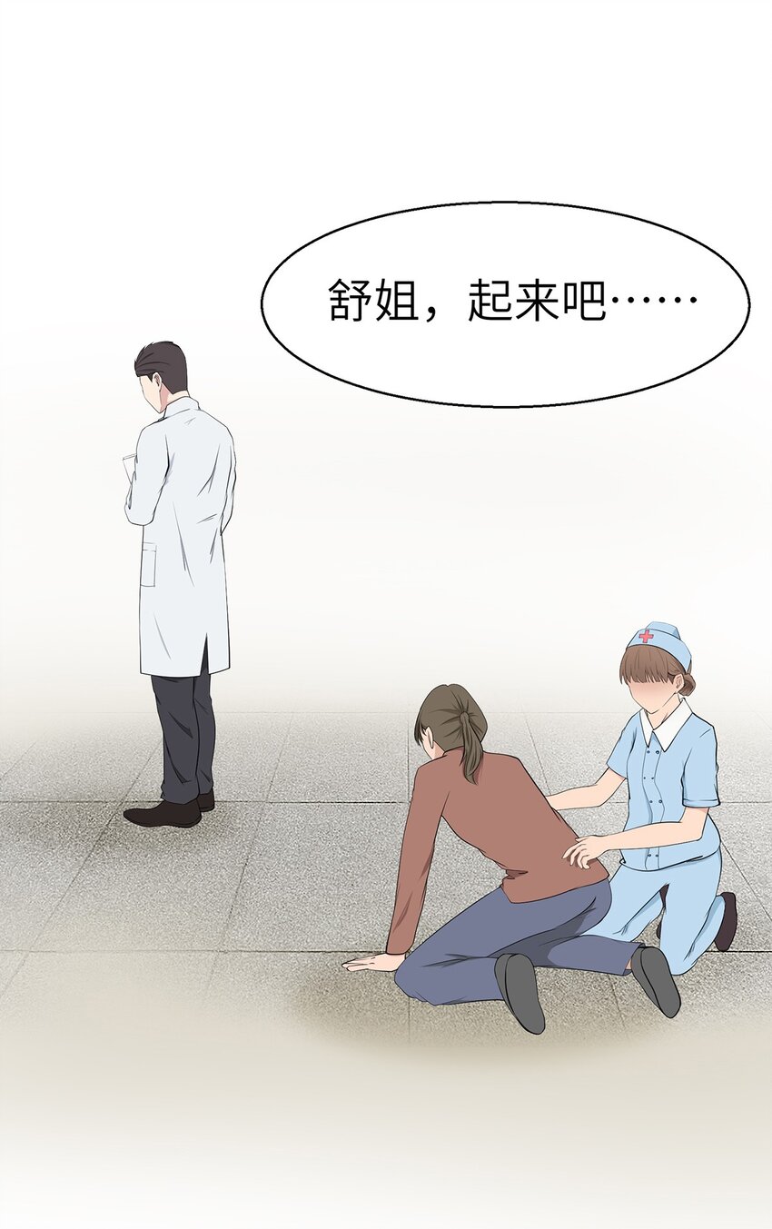 0012 第12话-第13话