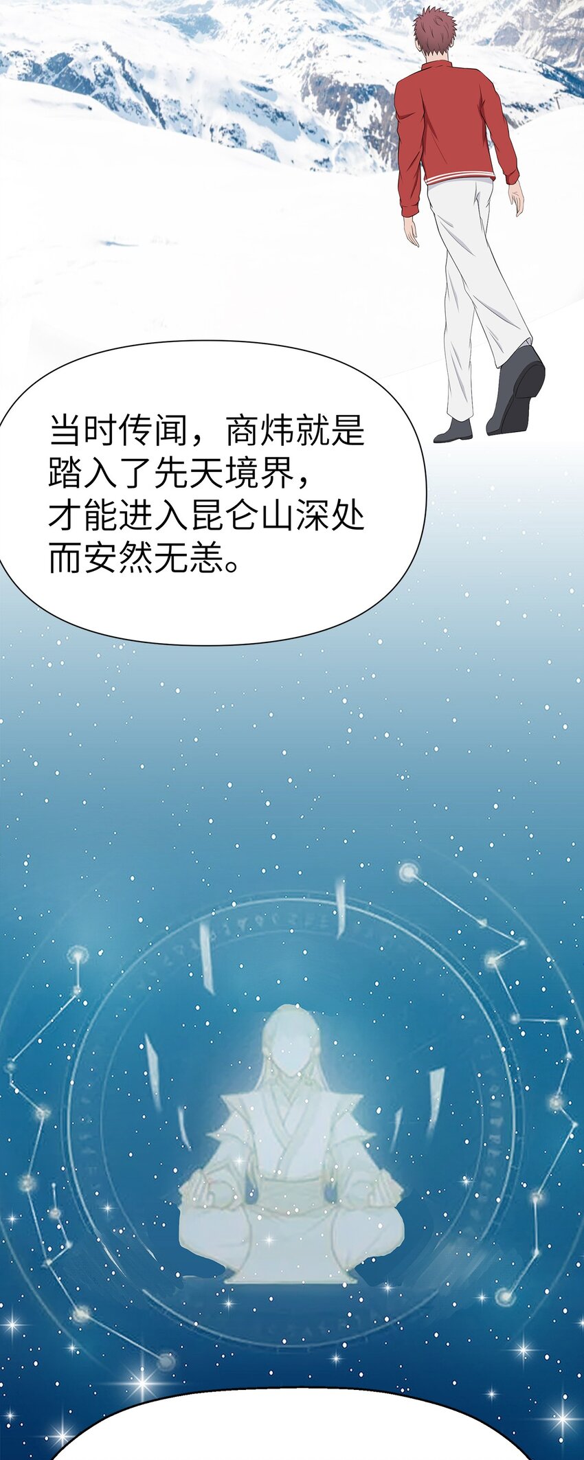 0014 第14话-第15话