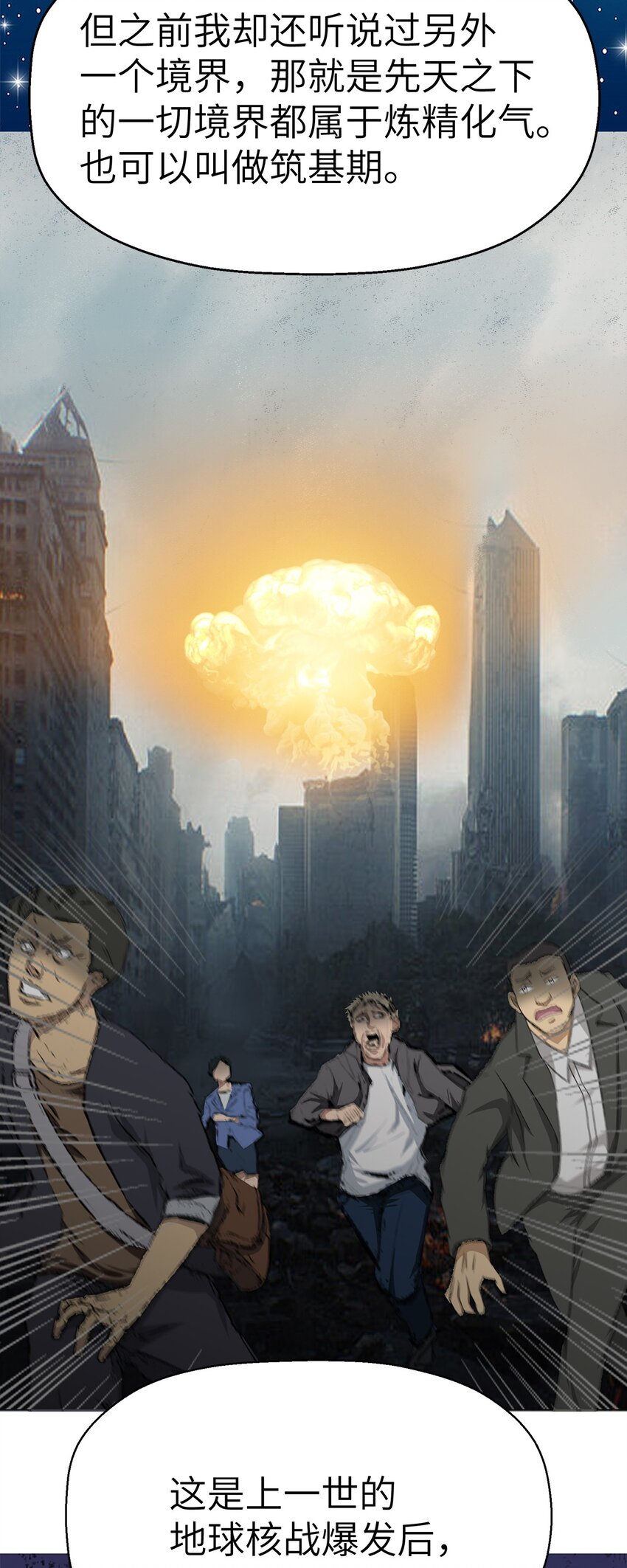 0014 第14话-第15话