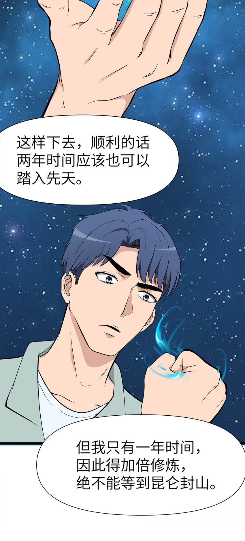 0014 第14话-第15话