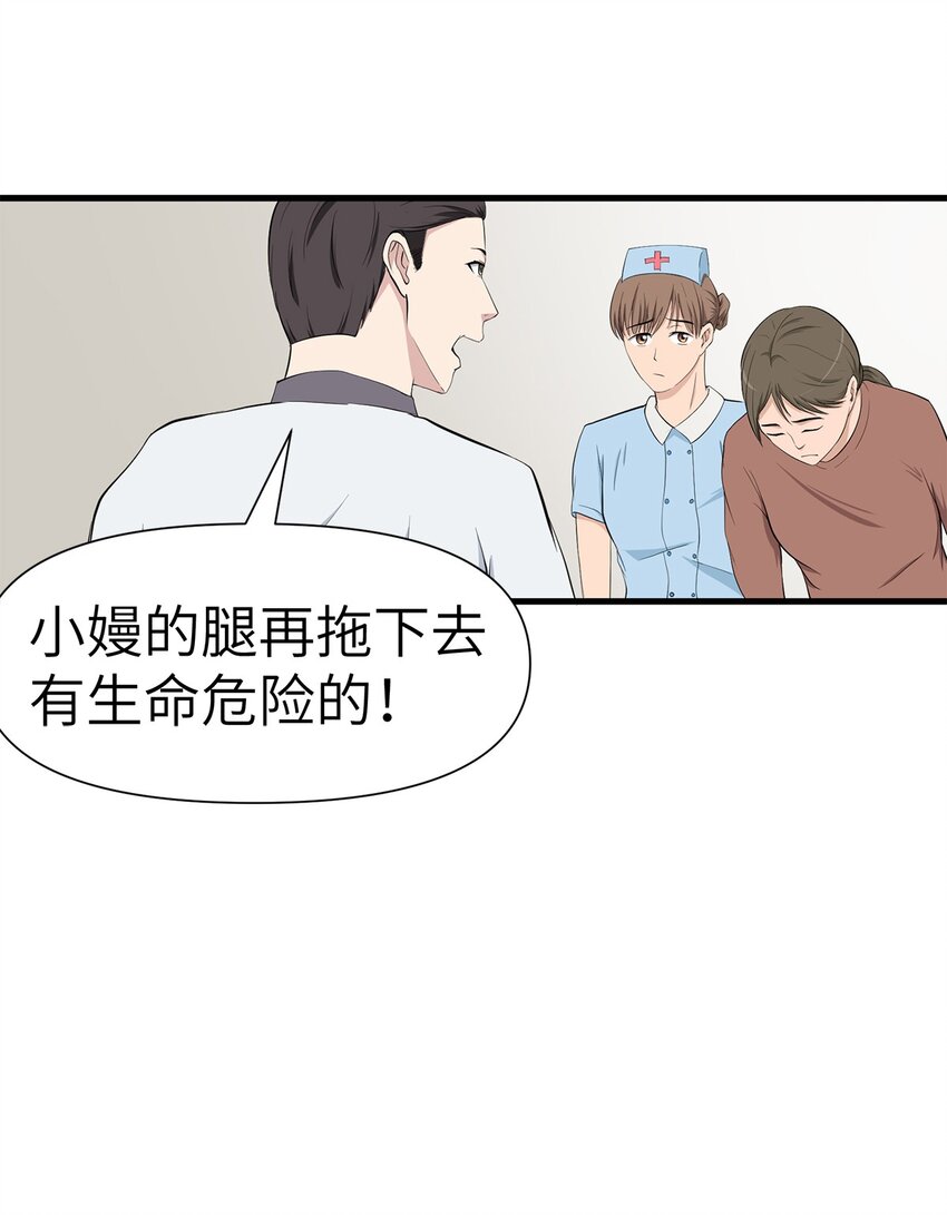 0014 第14话-第15话