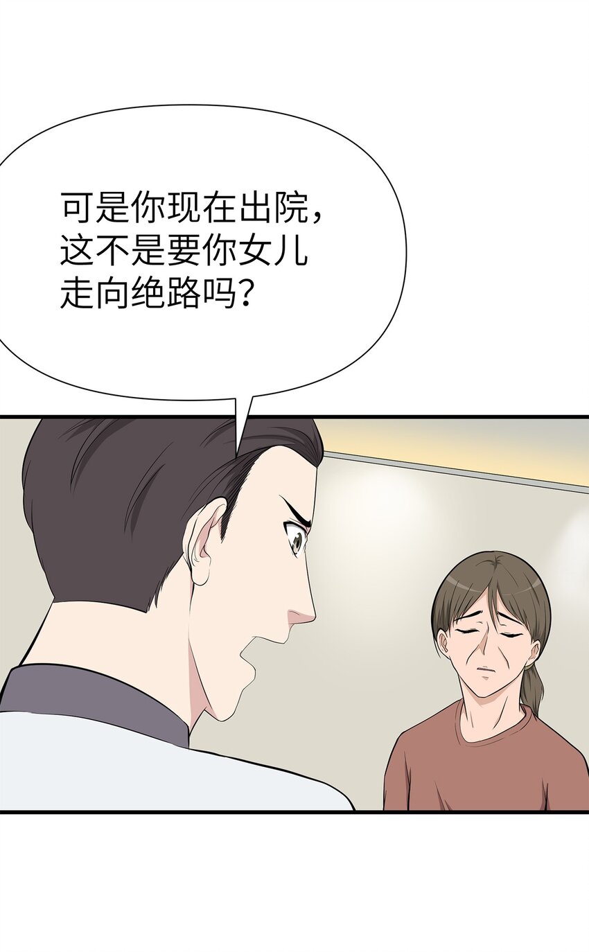 0014 第14话-第15话