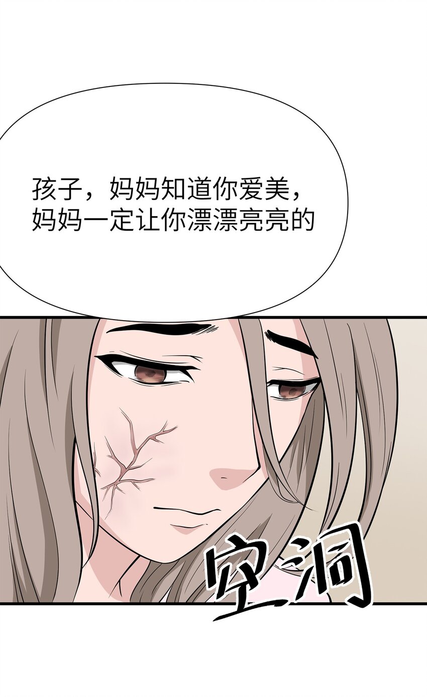 0014 第14话-第15话