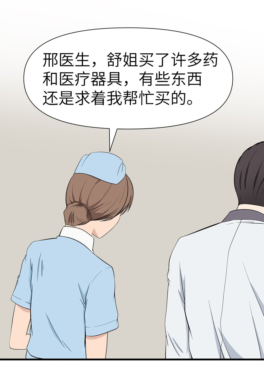 0014 第14话-第15话