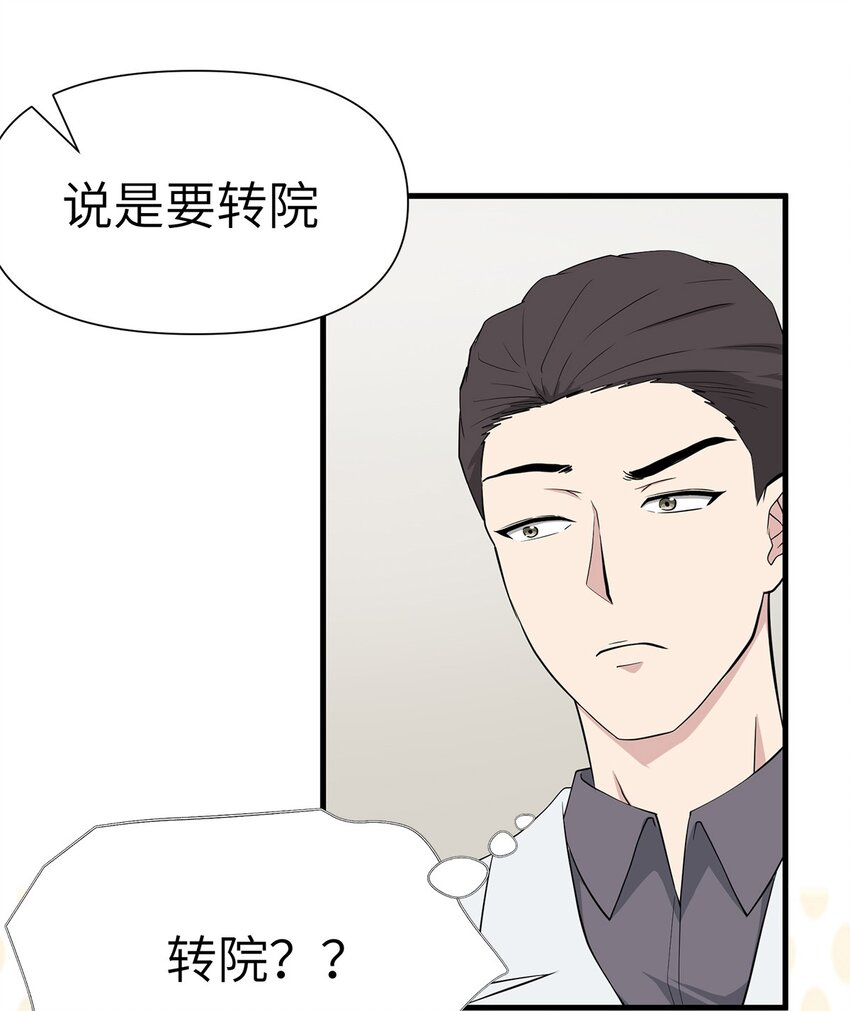 0014 第14话-第15话