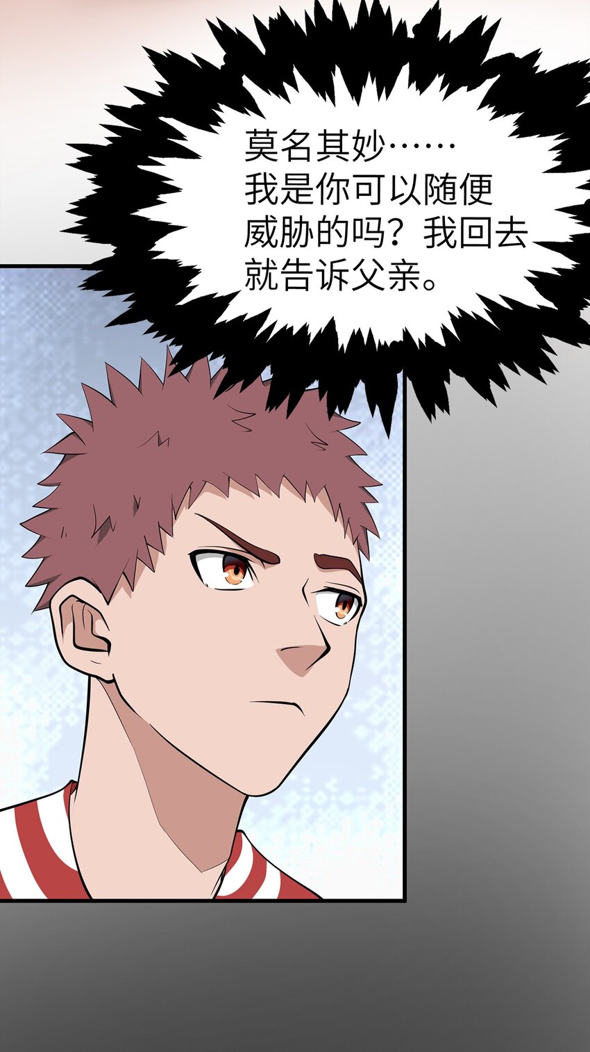 0014 第14话-第15话