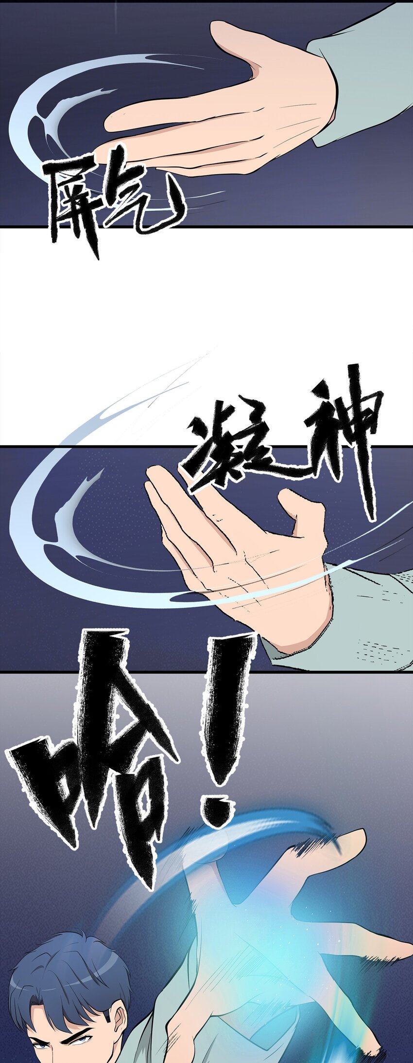 0014 第14话-第15话