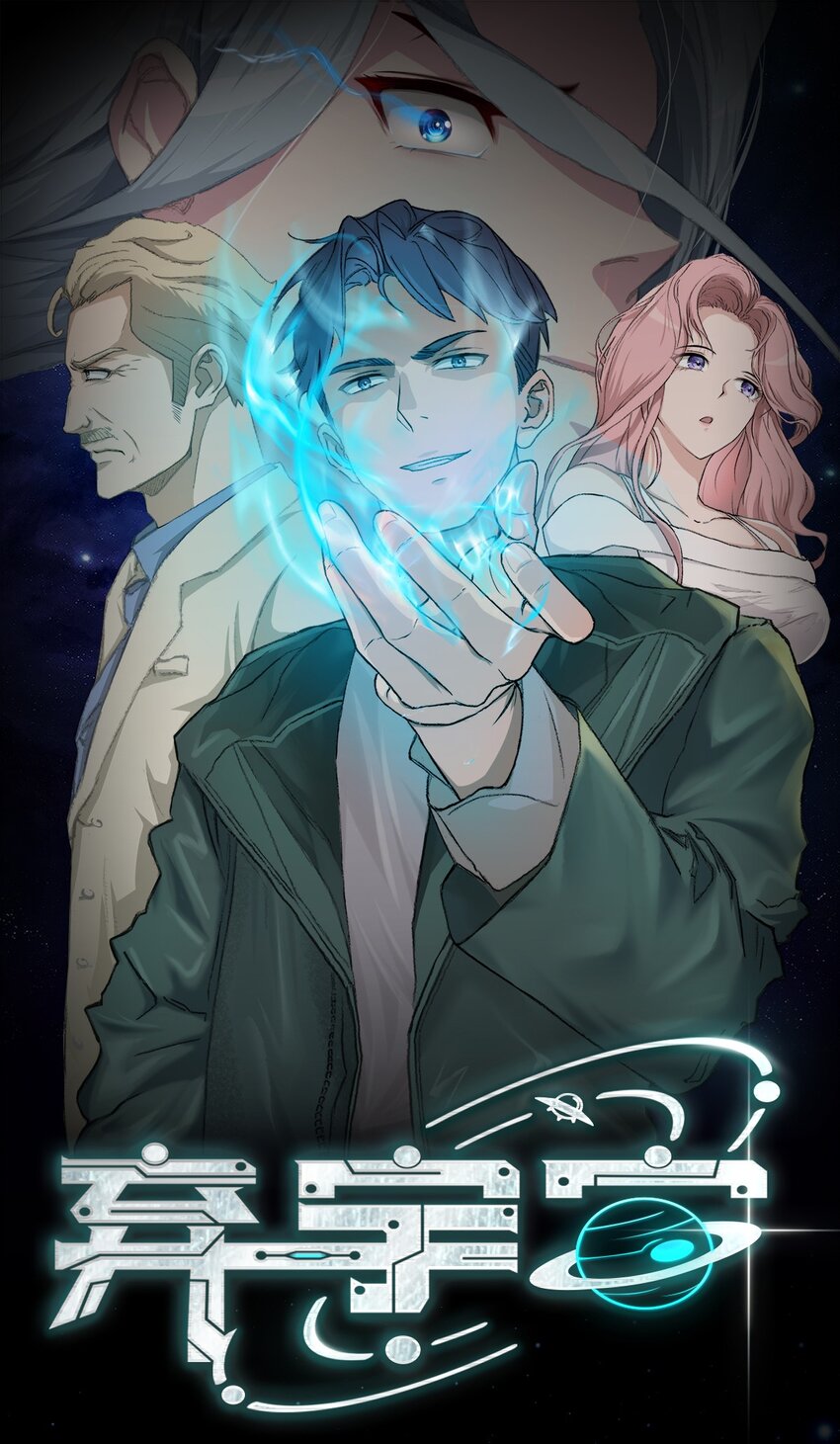 0016 第16话-第17话