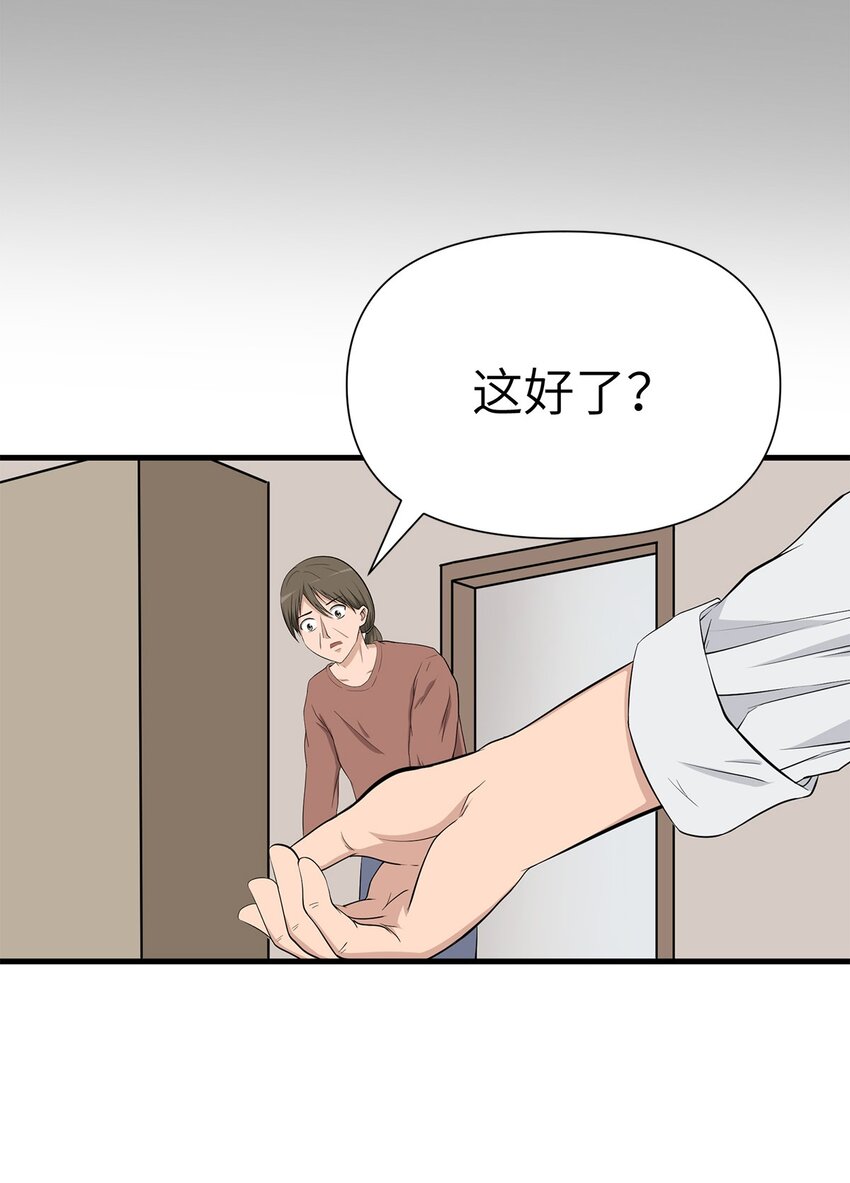 0016 第16话-第17话