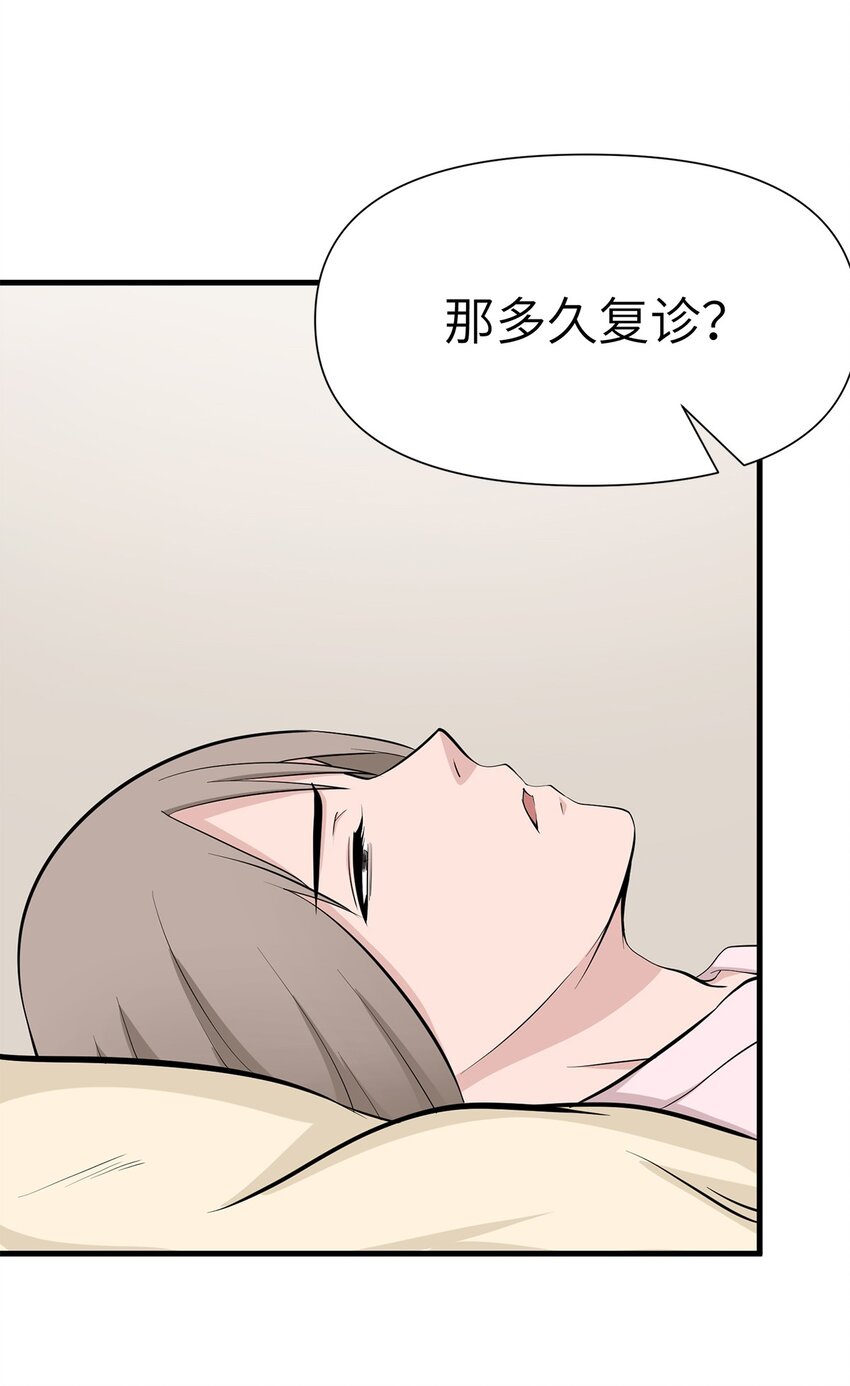 0016 第16话-第17话