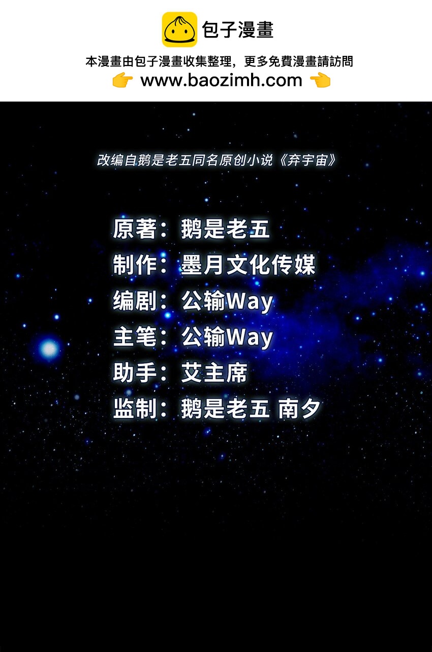 0016 第16话-第17话