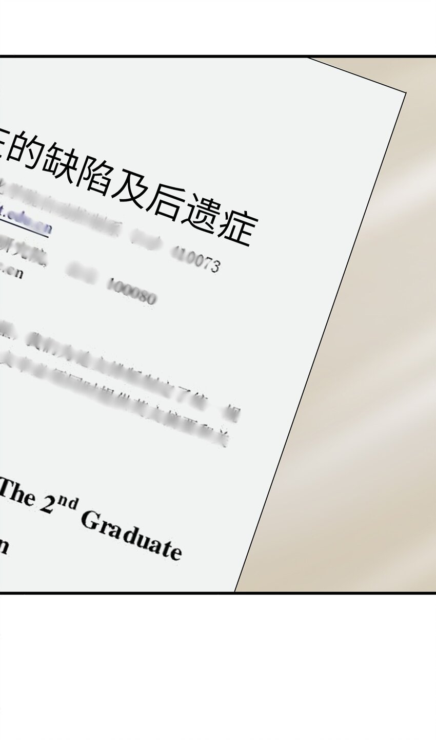 0016 第16话-第17话