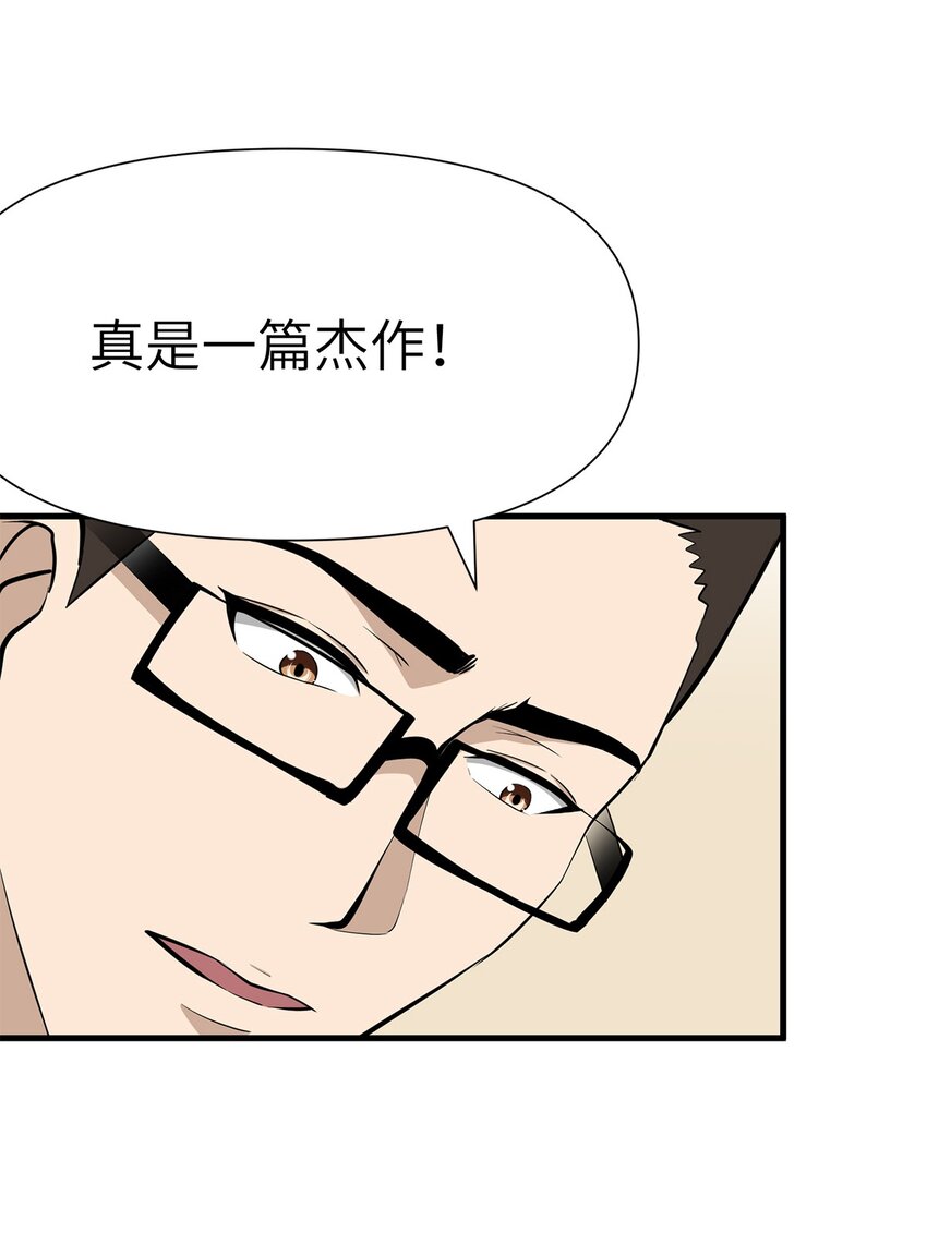 0016 第16话-第17话