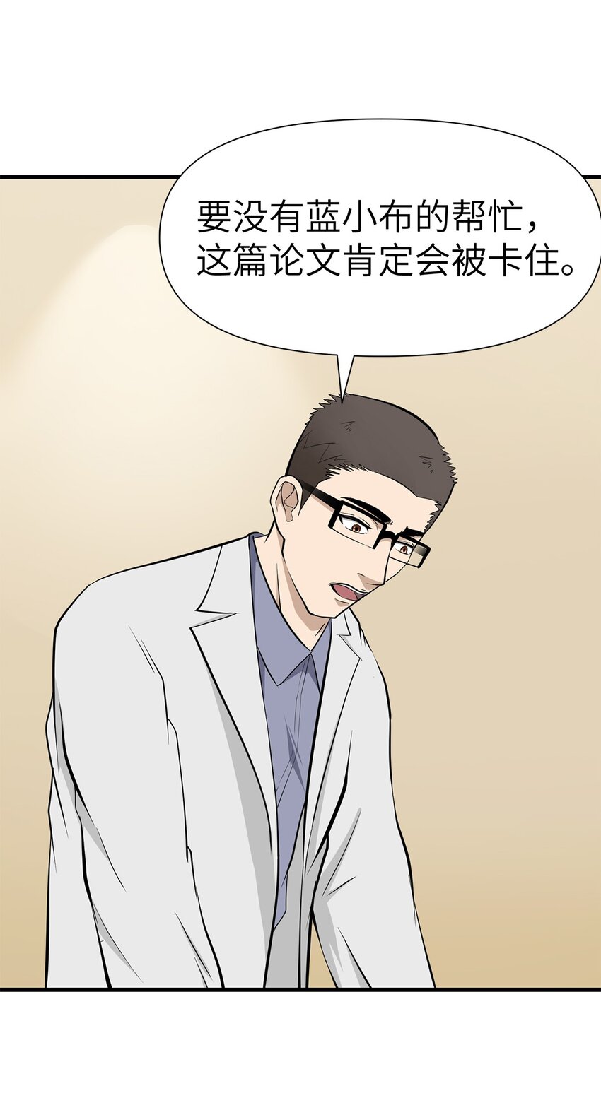 0016 第16话-第17话