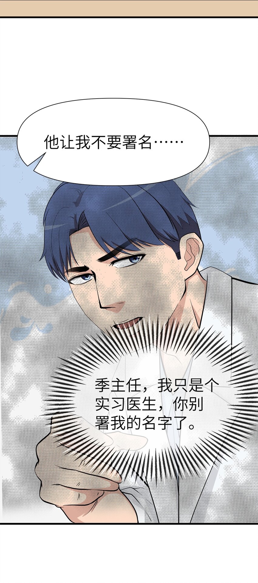 0016 第16话-第17话