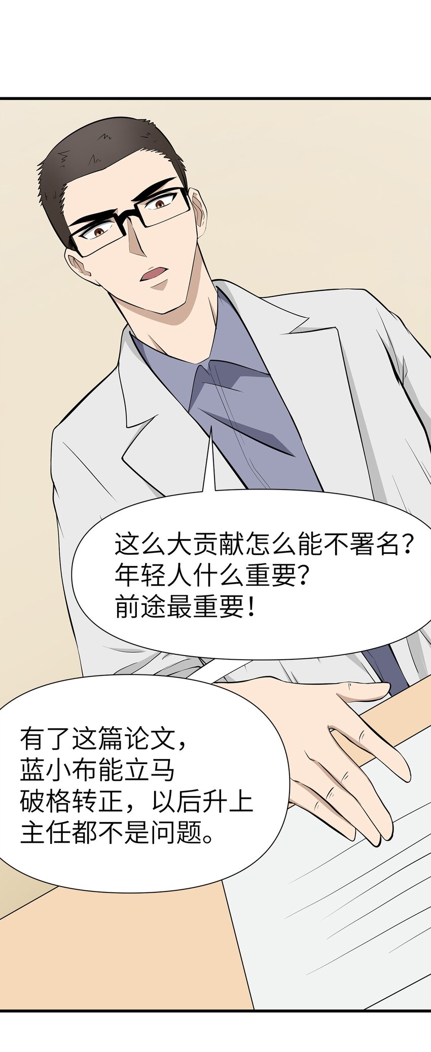 0016 第16话-第17话