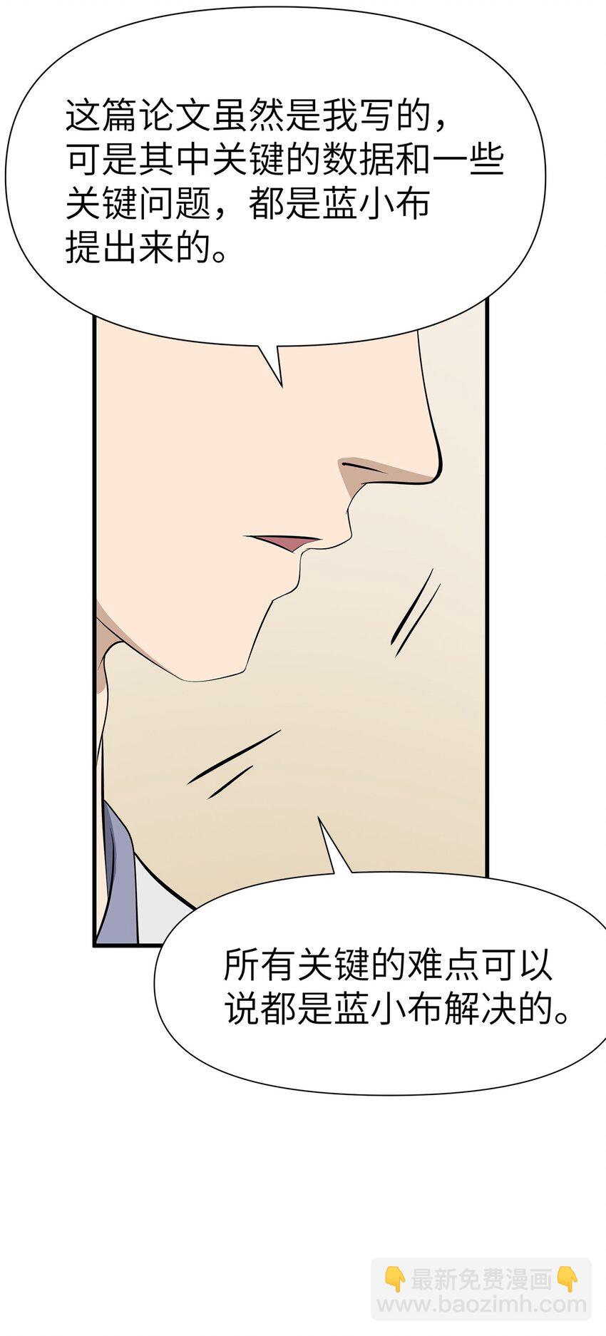 0016 第16话-第17话