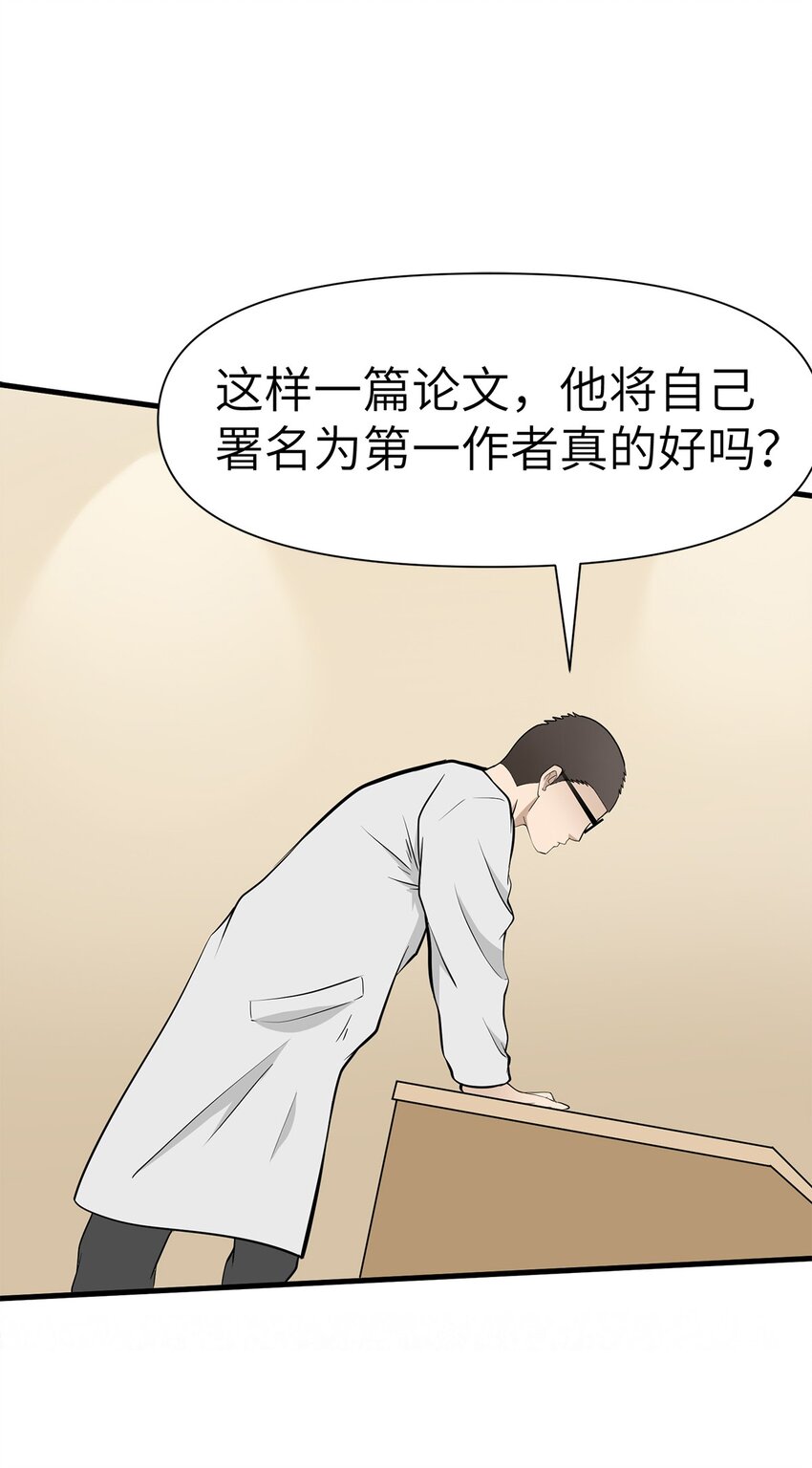 0016 第16话-第17话