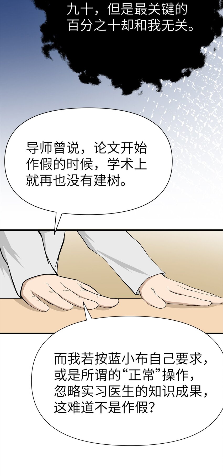 0016 第16话-第17话