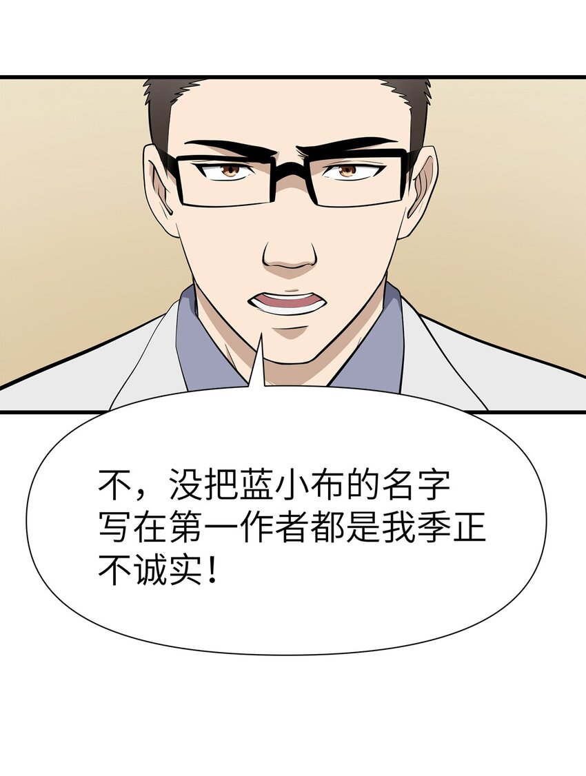 0016 第16话-第17话