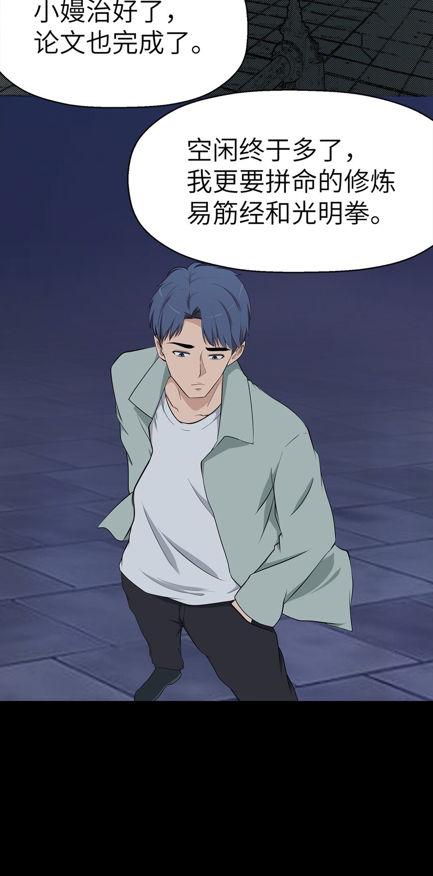 0016 第16话-第17话