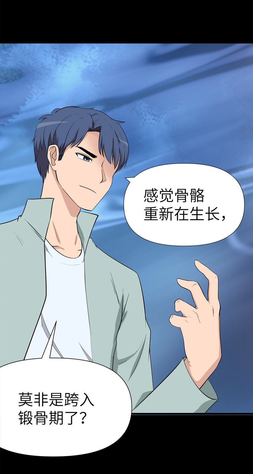 0016 第16话-第17话