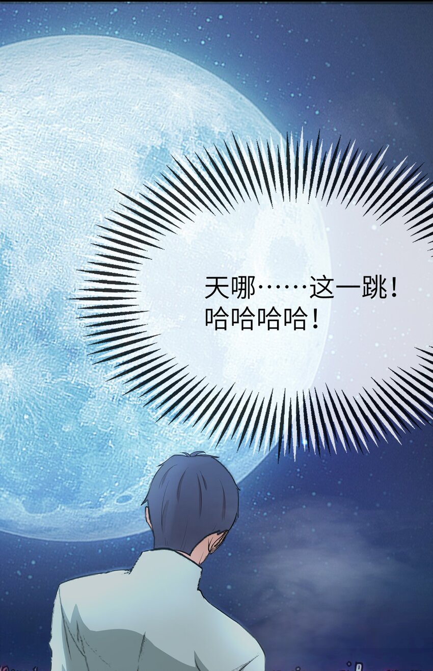 0016 第16话-第17话