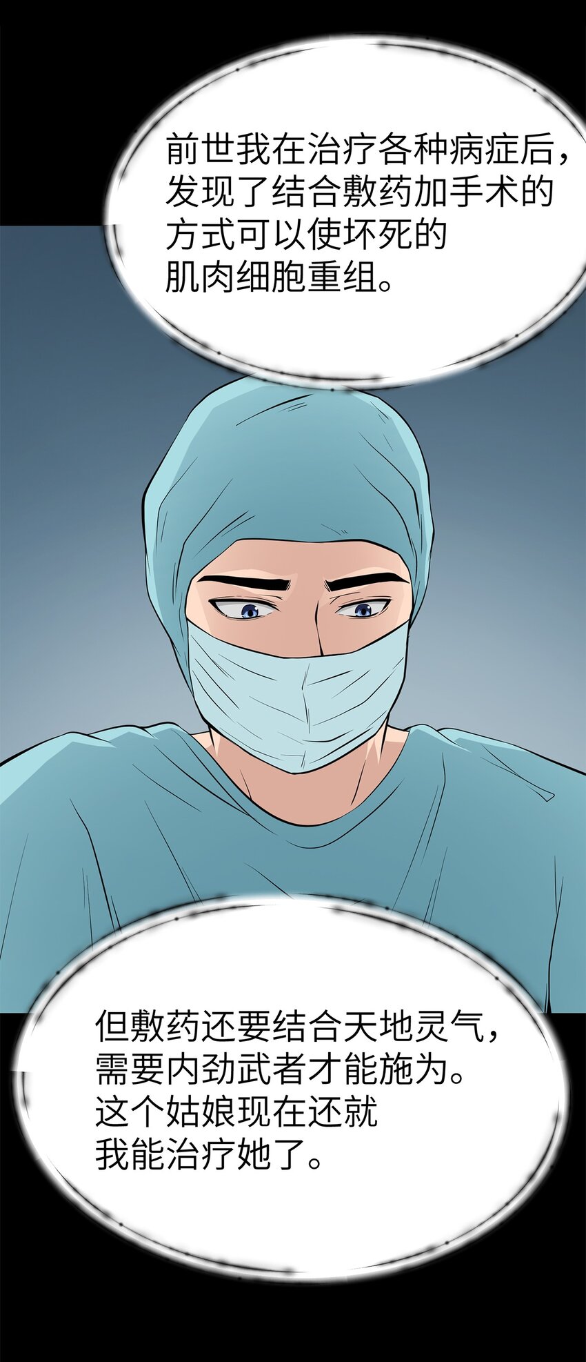 0016 第16话-第17话