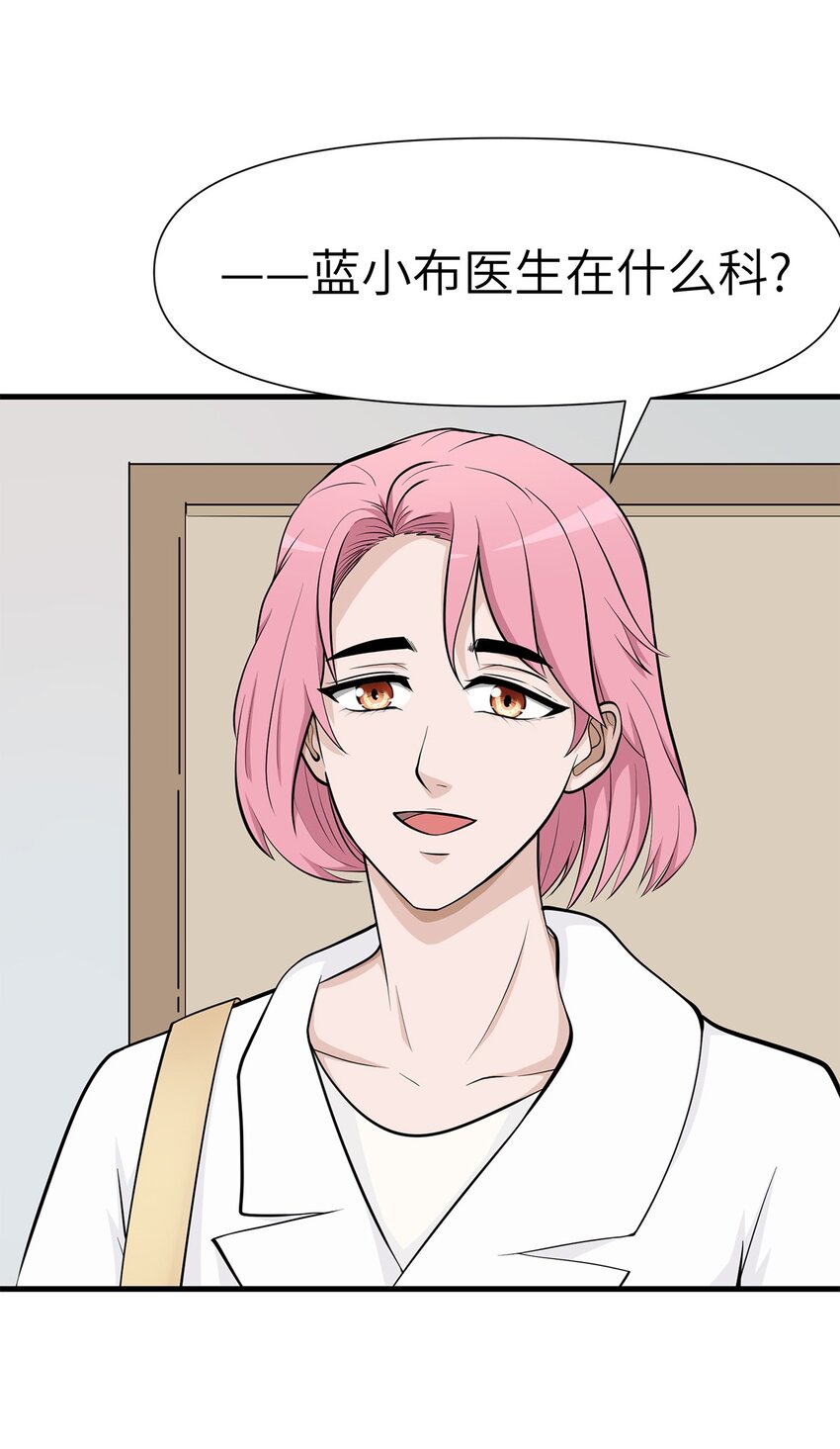 0018 第18话-第19话