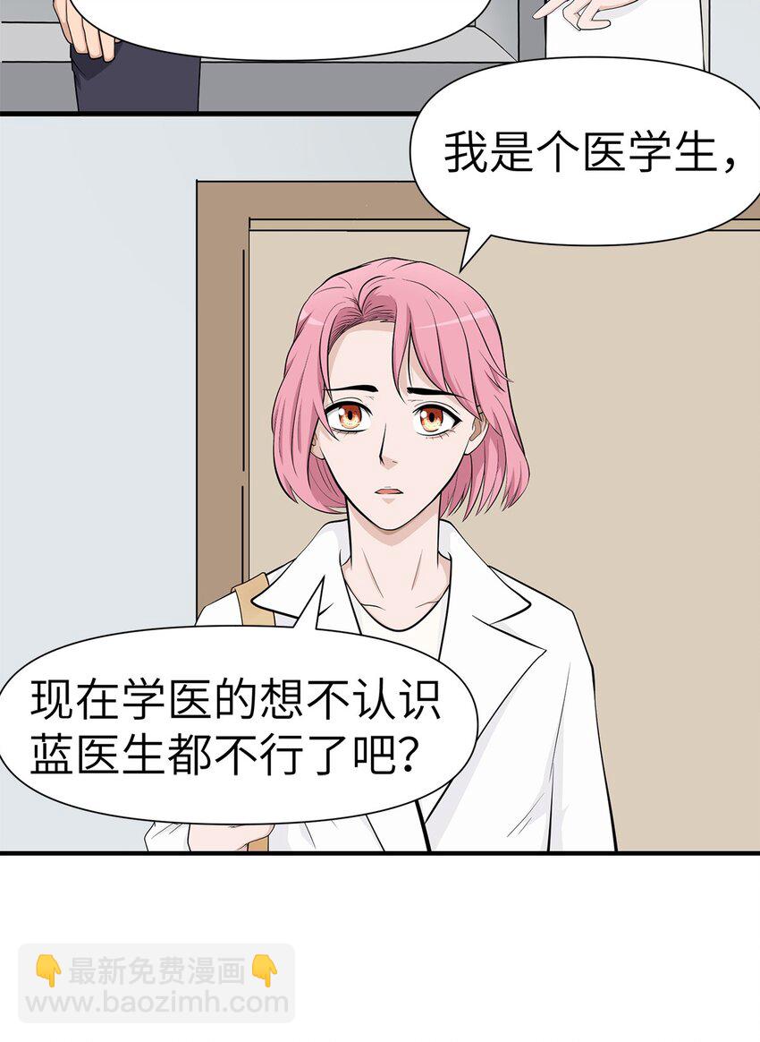 0018 第18话-第19话