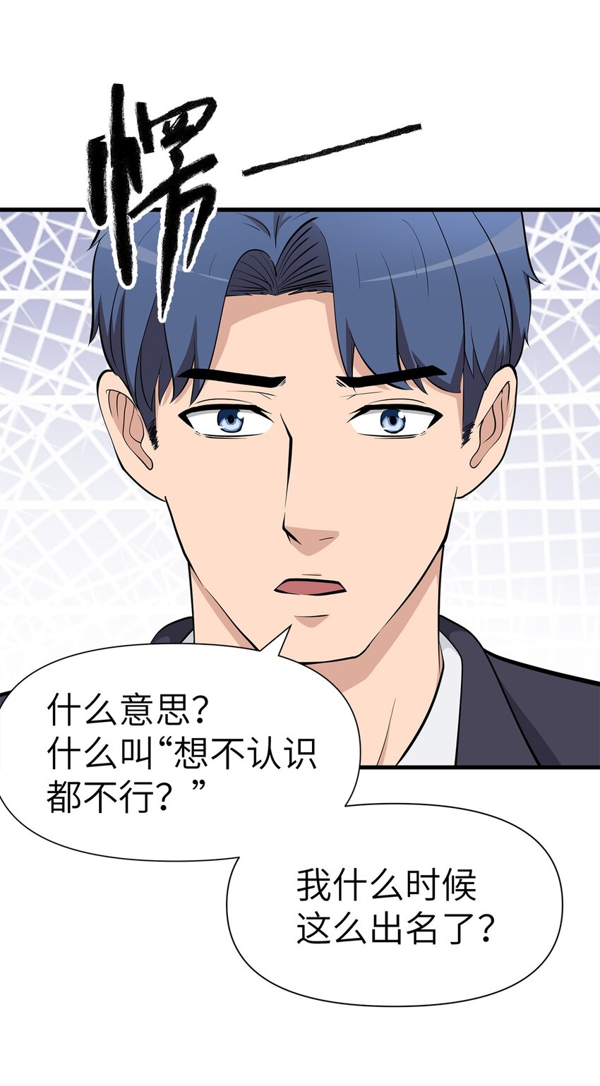 0018 第18话-第19话