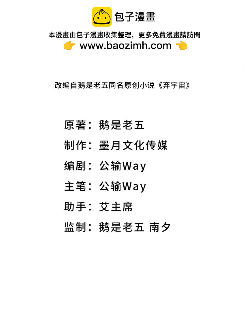 0018 第18话-第19话