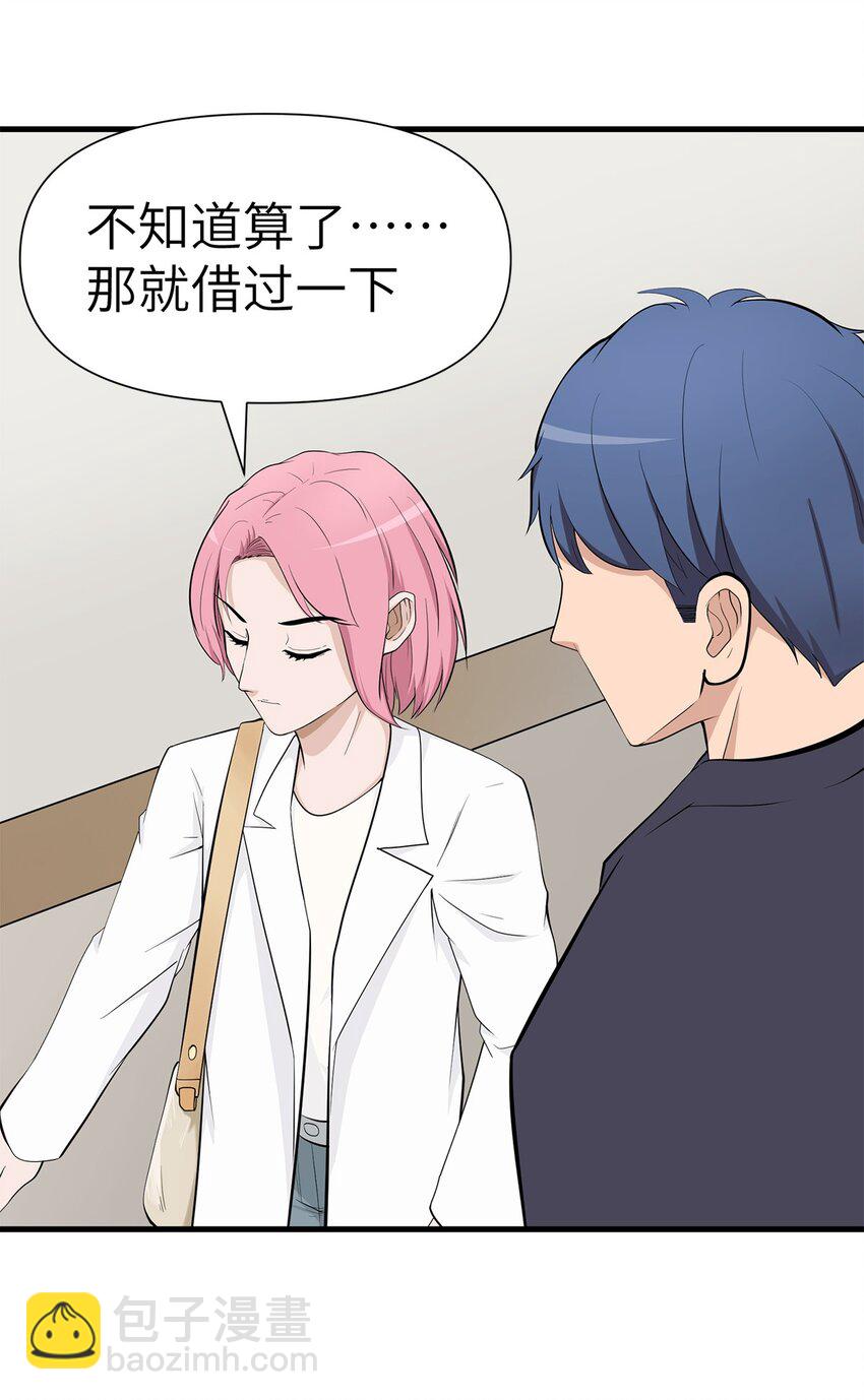 0018 第18话-第19话