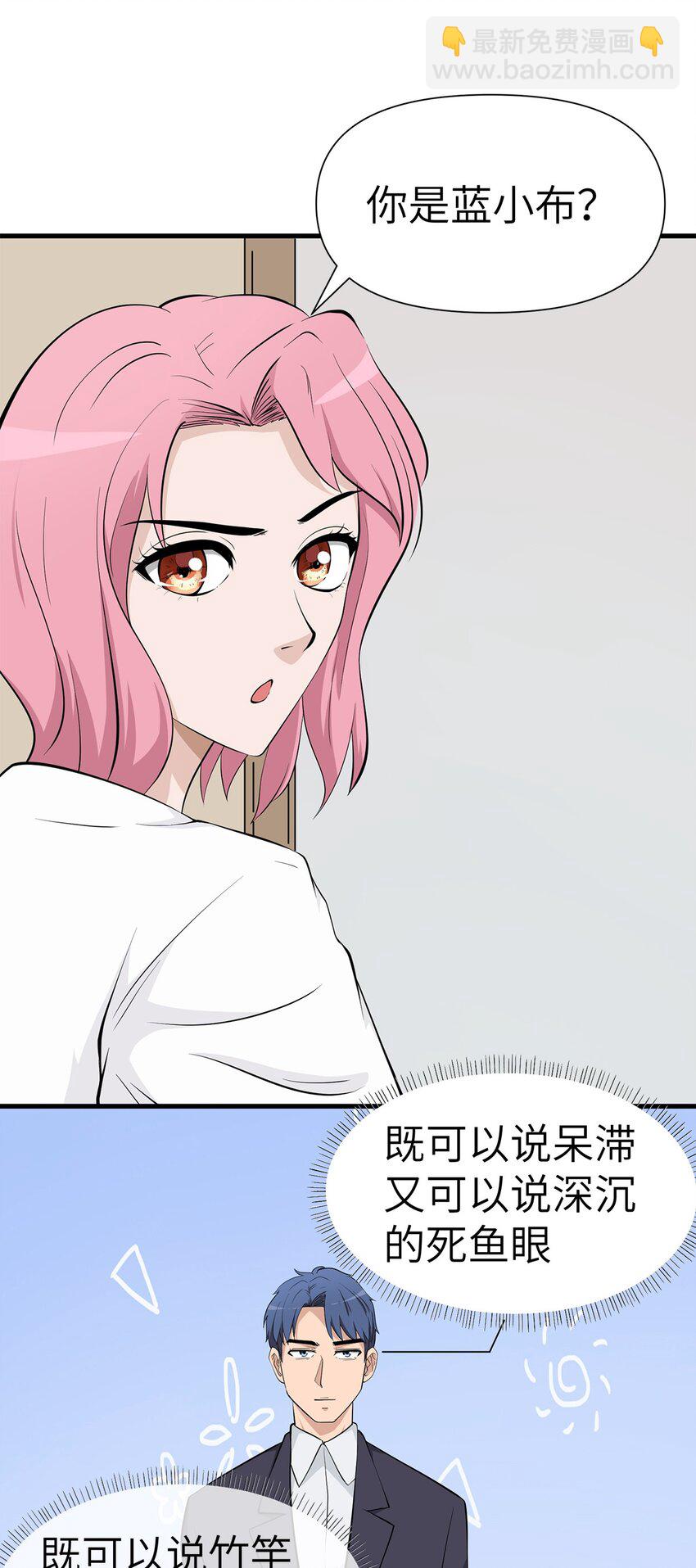 0018 第18话-第19话