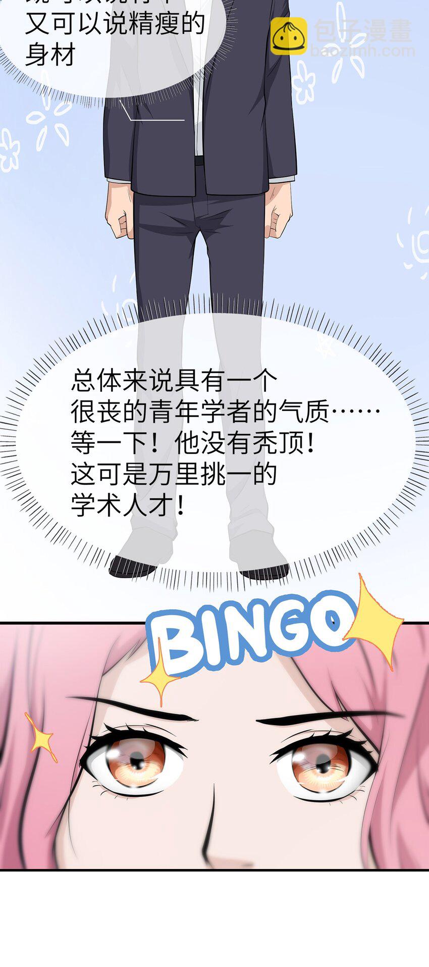 0018 第18话-第19话