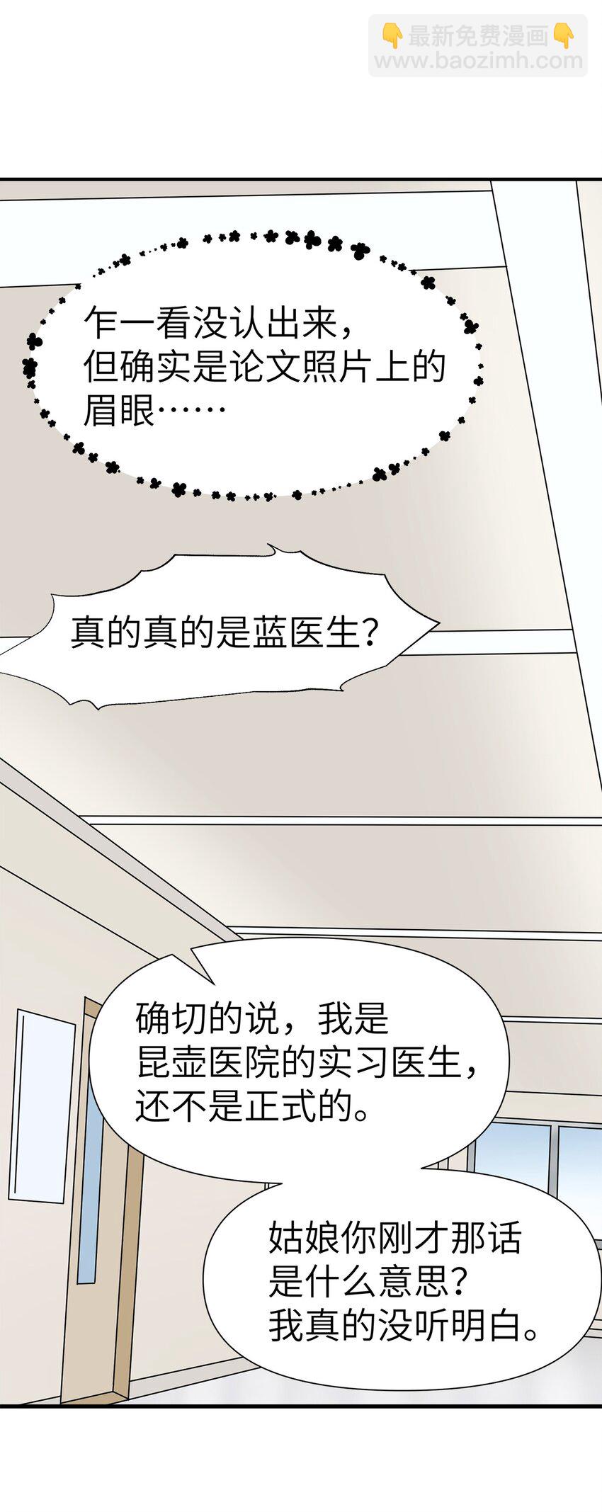 0018 第18话-第19话