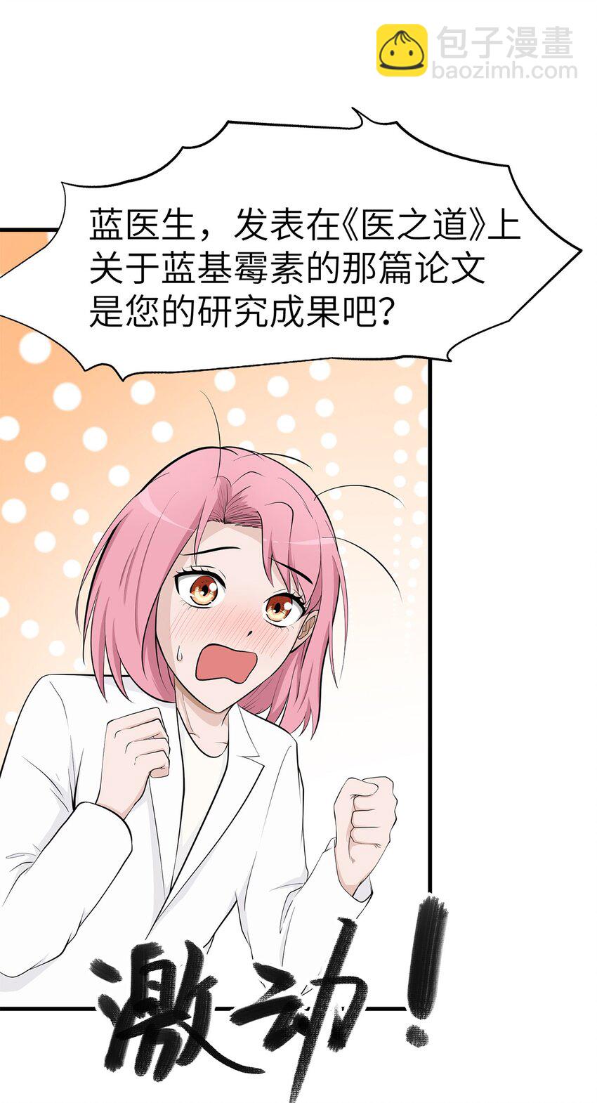 0018 第18话-第19话