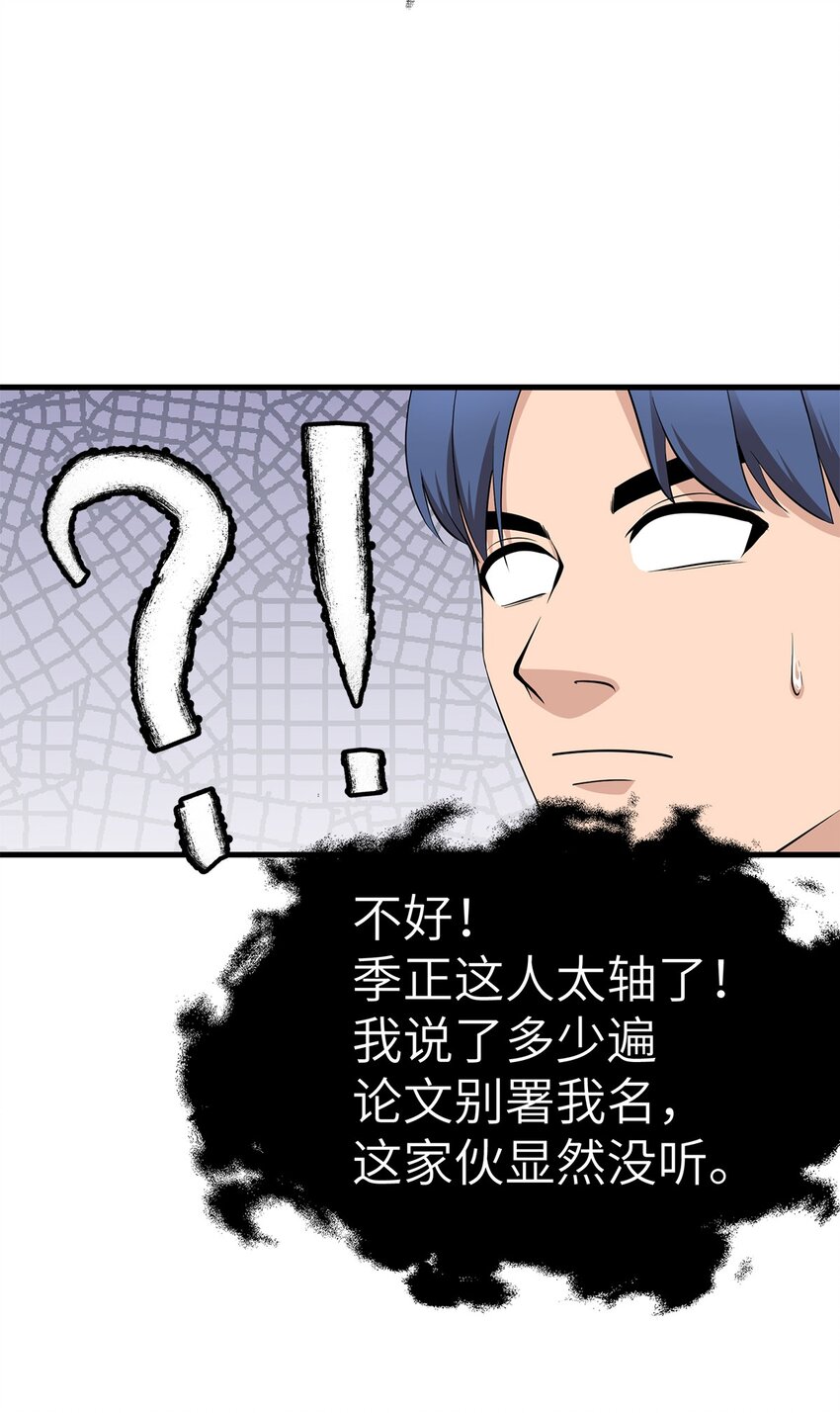 0018 第18话-第19话