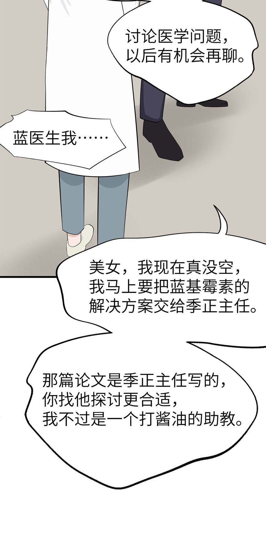 0018 第18话-第19话