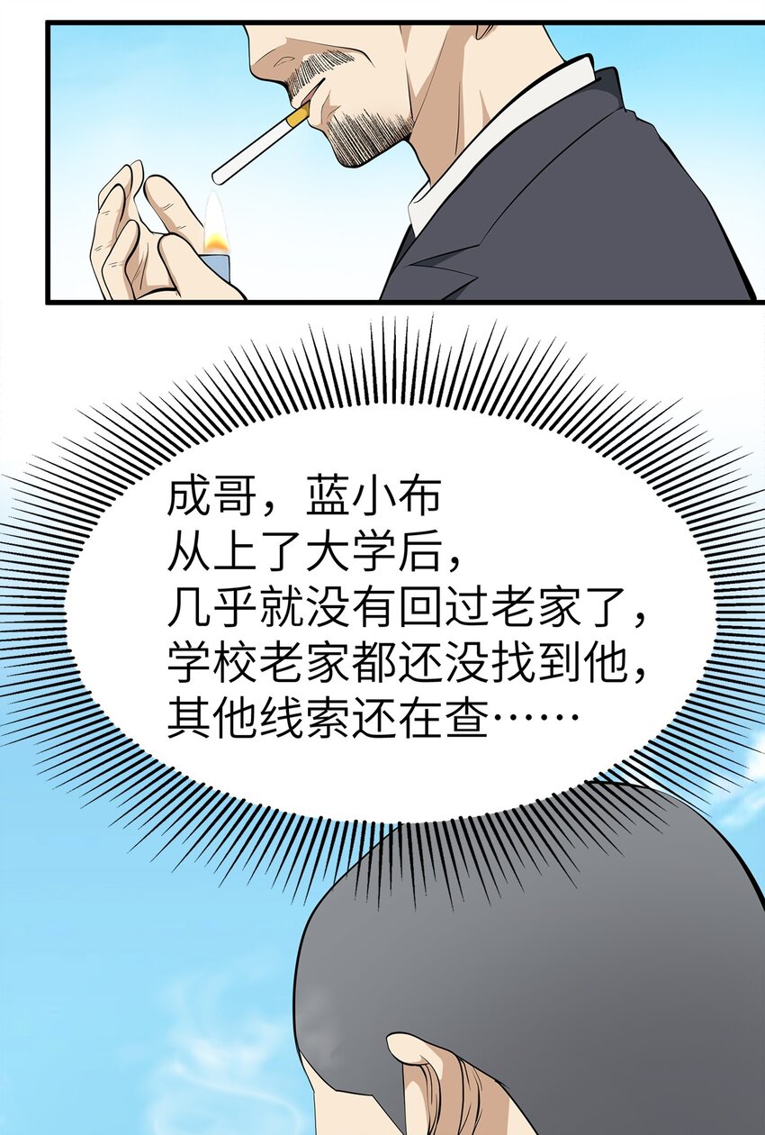 0018 第18话-第19话