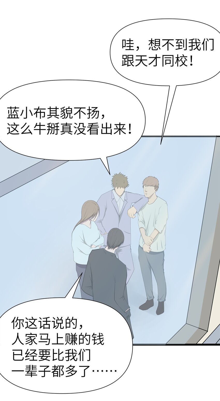 0018 第18话-第19话