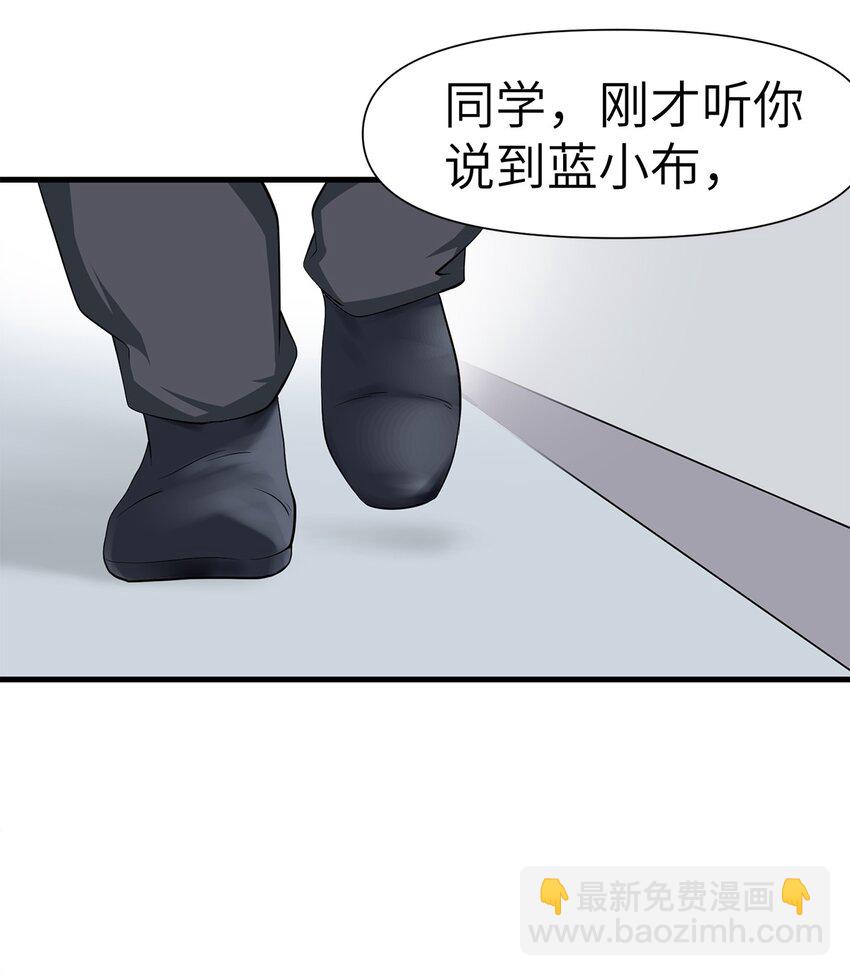 0018 第18话-第19话